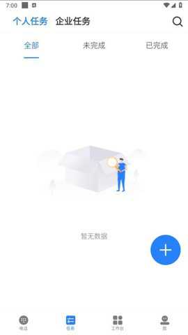迅客云app_便捷生活_第2张_吐司下载站 迅客云app_https://www.toolscha.com_便捷生活_第2张