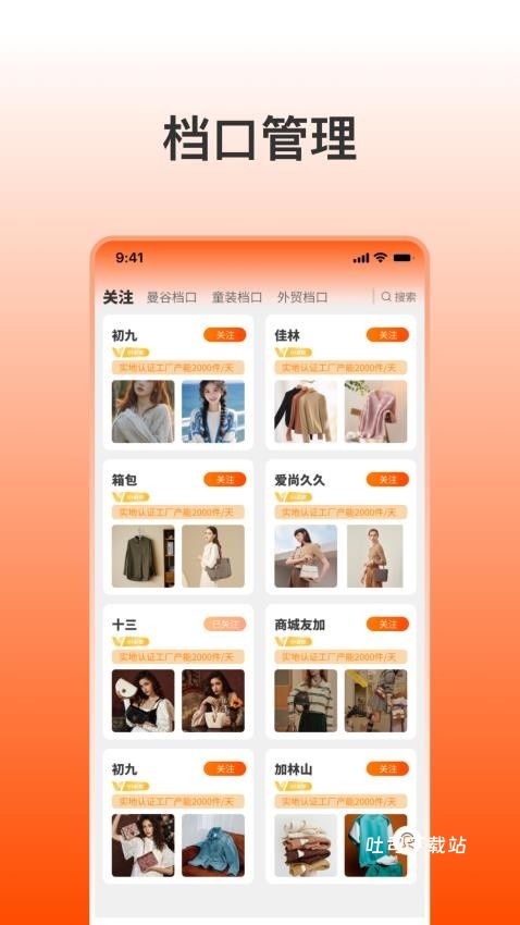 找货网app_便捷生活_第1张_吐司下载站 找货网app_https://www.toolscha.com_便捷生活_第1张