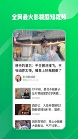 快7浏览器红包版_https://m.toolscha.com_便捷生活_第1张