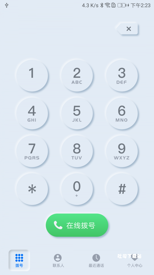 卫星电话app_便捷生活_第1张_吐司下载站 卫星电话app_https://m.toolscha.com_便捷生活_第1张