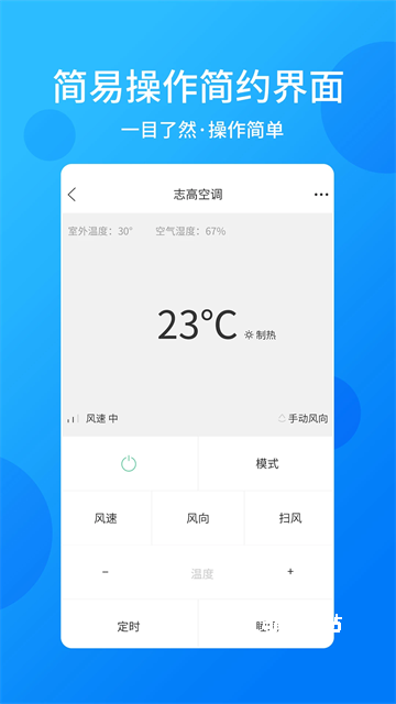 万能遥控器磐硕_便捷生活_第1张_吐司下载站 万能遥控器磐硕_https://m.toolscha.com_便捷生活_第1张
