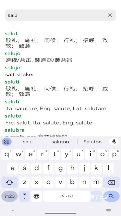 Esvorto_学习办公_第1张_吐司下载站 Esvorto_https://www.toolscha.com_学习办公_第1张