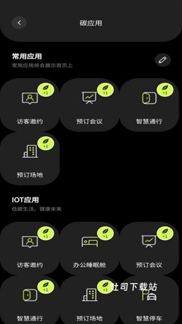 NDK智慧广场_https://m.toolscha.com_便捷生活_第2张
