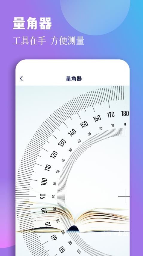 TepTcp助手_https://m.toolscha.com_便捷生活_第2张