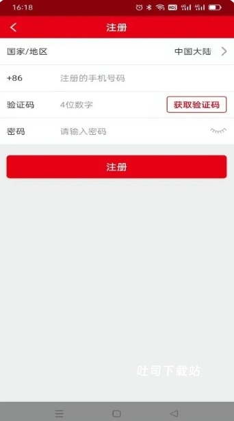 奇鹭智能app_便捷生活_第1张_吐司下载站 奇鹭智能app_https://m.toolscha.com_便捷生活_第1张