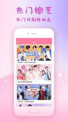 韩剧堆_影音播放_第2张_吐司下载站 韩剧堆_https://www.toolscha.com_影音播放_第2张