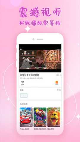 韩剧堆_影音播放_第1张_吐司下载站 韩剧堆_https://www.toolscha.com_影音播放_第1张