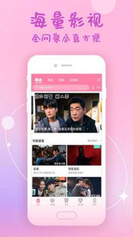 韩剧堆_影音播放_第3张_吐司下载站 韩剧堆_https://www.toolscha.com_影音播放_第3张
