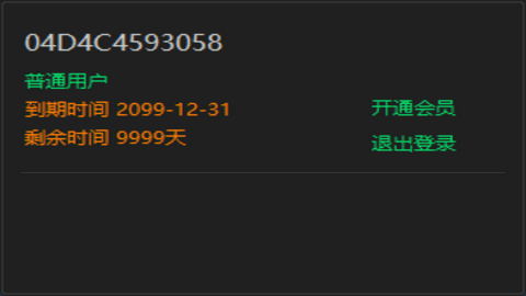 万里影视_影音播放_第3张_吐司下载站 万里影视_https://www.toolscha.com_影音播放_第3张