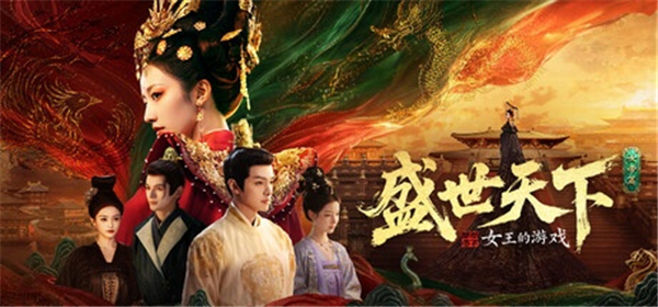 盛世天下女帝篇章节详解_游戏攻略_第1张_吐司下载站 盛世天下女帝篇章节详解_https://www.toolscha.com_游戏攻略_第1张