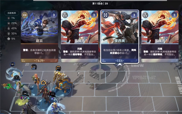 《王者万象棋》触发全屏攻击方法_游戏攻略_第4张_吐司下载站 《王者万象棋》触发全屏攻击方法_https://www.toolscha.com_游戏攻略_第4张
