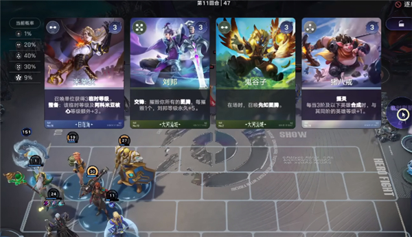 《王者万象棋》触发全屏攻击方法_游戏攻略_第3张_吐司下载站 《王者万象棋》触发全屏攻击方法_https://www.toolscha.com_游戏攻略_第3张