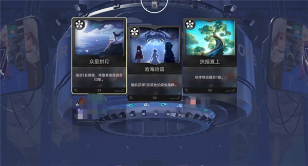 《王者万象棋》触发全屏攻击方法_游戏攻略_第2张_吐司下载站 《王者万象棋》触发全屏攻击方法_https://www.toolscha.com_游戏攻略_第2张