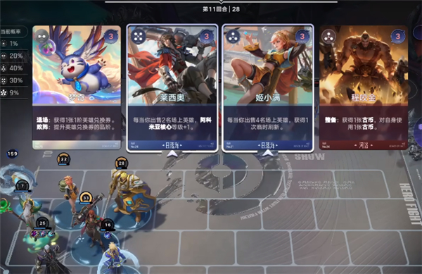 《王者万象棋》触发全屏攻击方法_游戏攻略_第1张_吐司下载站 《王者万象棋》触发全屏攻击方法_https://www.toolscha.com_游戏攻略_第1张