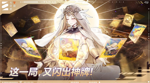 卡厄思梦境鼠鼠维罗妮卡玩法详解_游戏攻略_第4张_吐司下载站 卡厄思梦境鼠鼠维罗妮卡玩法详解_https://www.toolscha.com_游戏攻略_第4张