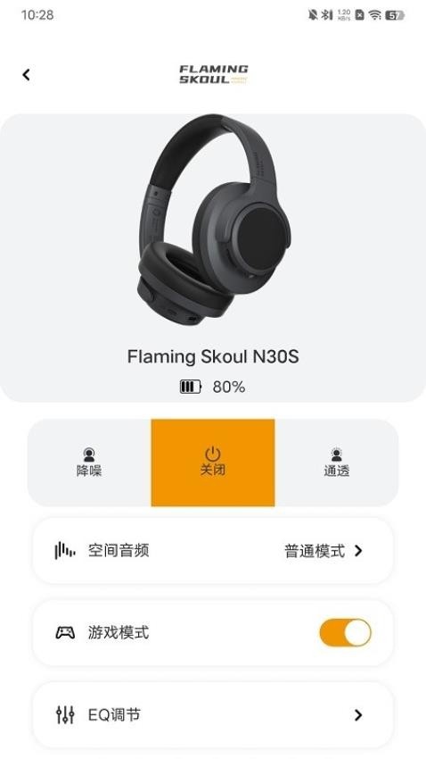 FLAMING SKOUL_https://www.toolscha.com_便捷生活_第1张