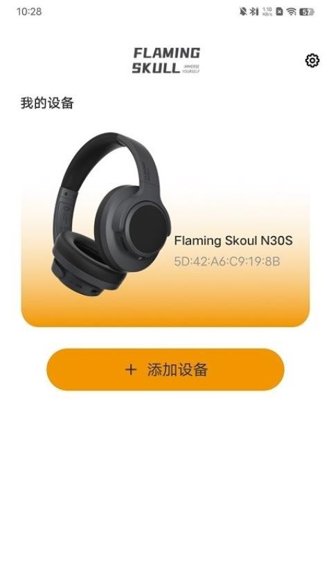 FLAMING SKOUL_https://www.toolscha.com_便捷生活_第2张