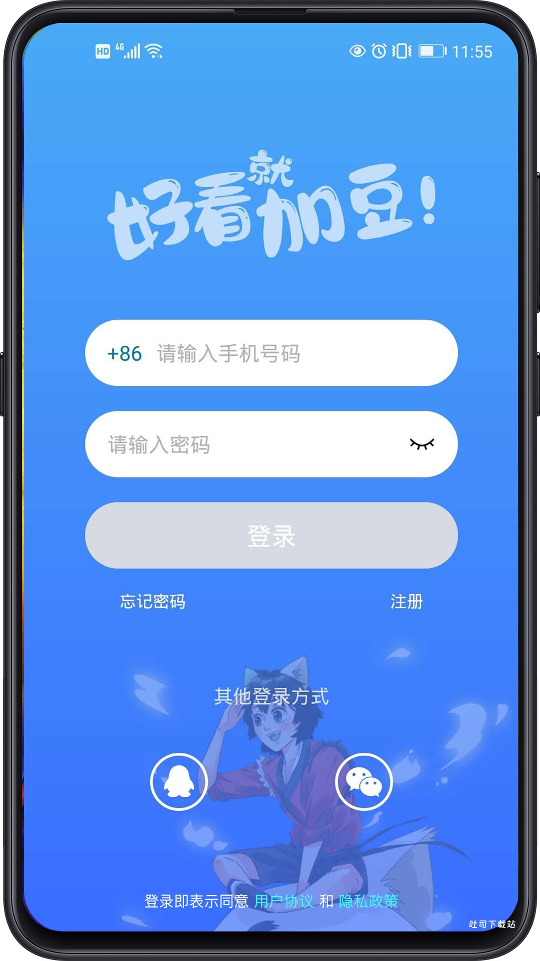 加豆app_便捷生活_第1张_吐司下载站 加豆app_https://www.toolscha.com_便捷生活_第1张