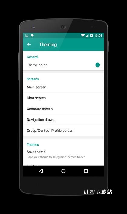 plusmessenger_通讯社交_第1张_吐司下载站 plusmessenger_https://www.toolscha.com_通讯社交_第1张