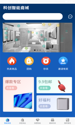 科创智享app_便捷生活_第2张_吐司下载站 科创智享app_https://www.toolscha.com_便捷生活_第2张