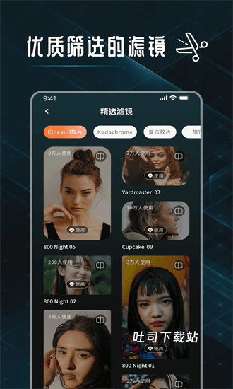 图片裁剪修图大师_便捷生活_第1张_吐司下载站 图片裁剪修图大师_https://www.toolscha.com_便捷生活_第1张