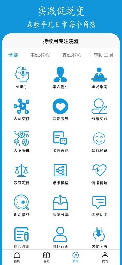 进梯app_便捷生活_第1张_吐司下载站 进梯app_https://www.toolscha.com_便捷生活_第1张