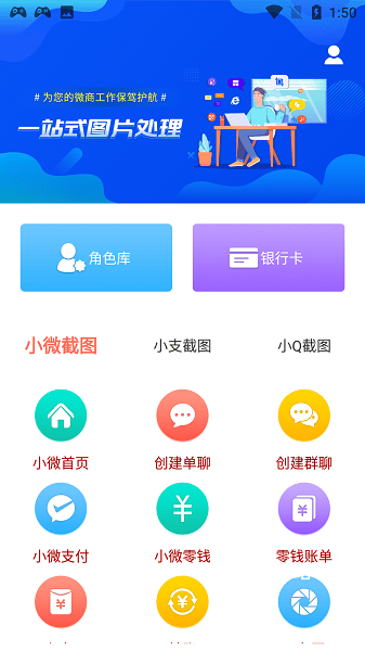 微商营销宝_便捷生活_第2张_吐司下载站 微商营销宝_https://www.toolscha.com_便捷生活_第2张