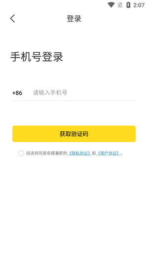 有檬兼职_https://www.toolscha.com_便捷生活_第2张