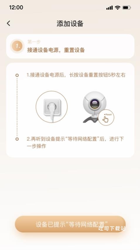 觉觉app_便捷生活_第2张_吐司下载站 觉觉app_https://www.toolscha.com_便捷生活_第2张