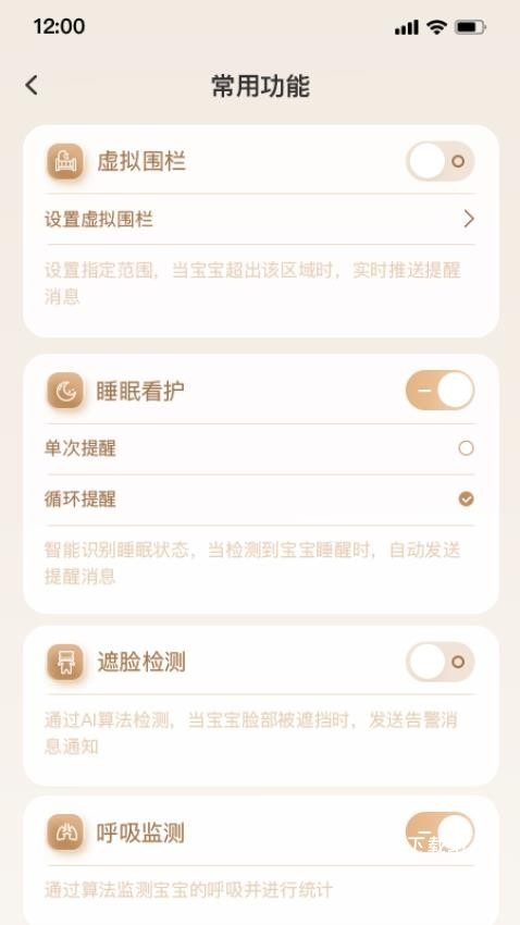 觉觉app_便捷生活_第1张_吐司下载站 觉觉app_https://www.toolscha.com_便捷生活_第1张