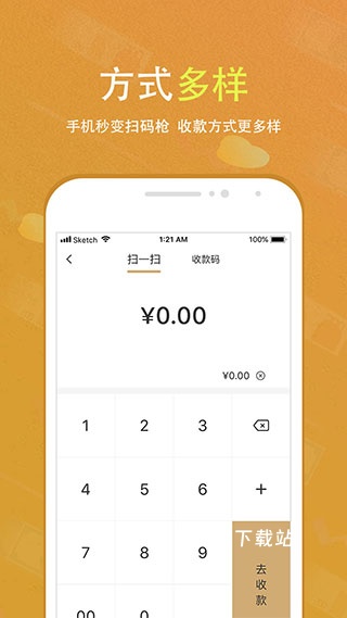 会生活app_https://www.toolscha.com_便捷生活_第1张