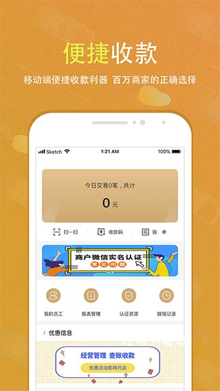 会生活app_https://www.toolscha.com_便捷生活_第2张