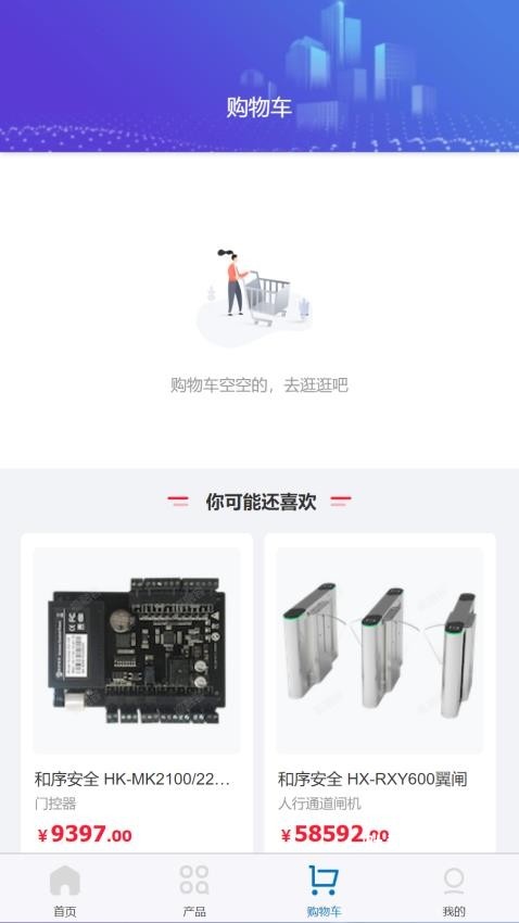 福融容app_便捷生活_第1张_吐司下载站 福融容app_https://www.toolscha.com_便捷生活_第1张