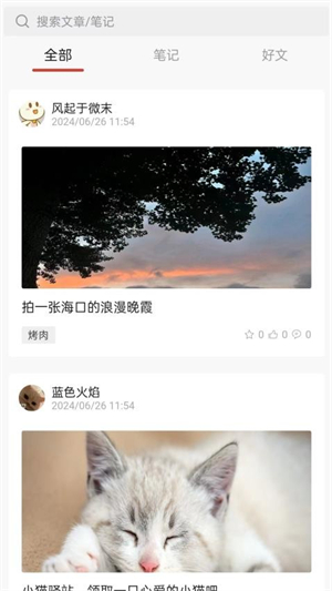 迅火优选平台_便捷生活_第1张_吐司下载站 迅火优选平台_https://www.toolscha.com_便捷生活_第1张