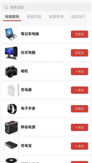 迅火优选平台_便捷生活_第2张_吐司下载站 迅火优选平台_https://www.toolscha.com_便捷生活_第2张