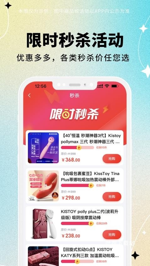 逗号猫app_出行购物_第1张_吐司下载站 逗号猫app_https://www.toolscha.com_出行购物_第1张