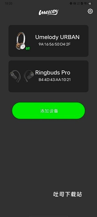 UMELODY悠律蓝牙耳机_https://www.toolscha.com_便捷生活_第2张