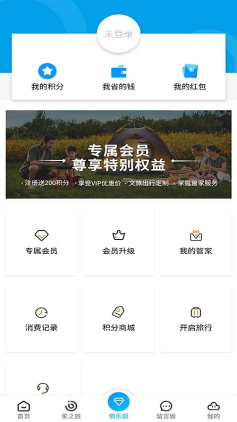 学支联文旅_便捷生活_第1张_吐司下载站 学支联文旅_https://www.toolscha.com_便捷生活_第1张