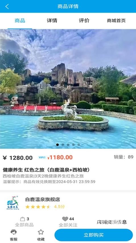 学支联文旅_便捷生活_第2张_吐司下载站 学支联文旅_https://www.toolscha.com_便捷生活_第2张