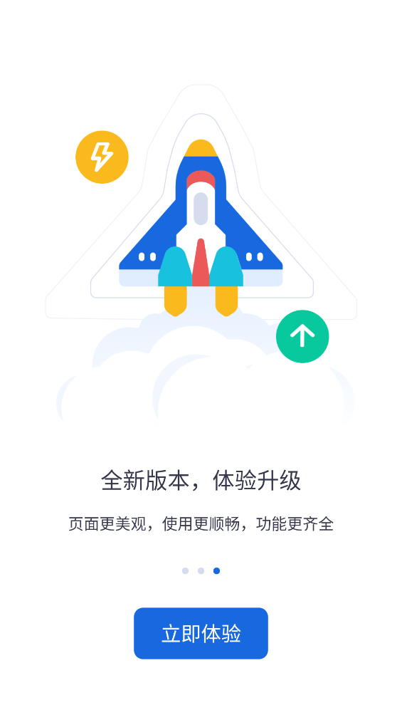 智慧医保_便捷生活_第2张_吐司下载站 智慧医保_https://www.toolscha.com_便捷生活_第2张