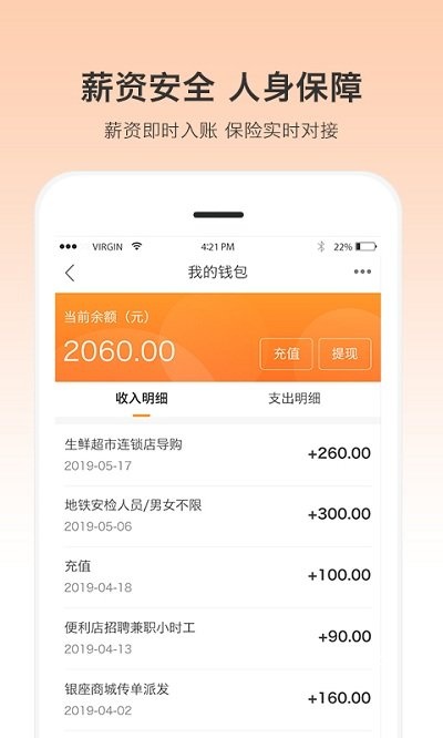 优才用用_便捷生活_第2张_吐司下载站 优才用用_https://www.toolscha.com_便捷生活_第2张