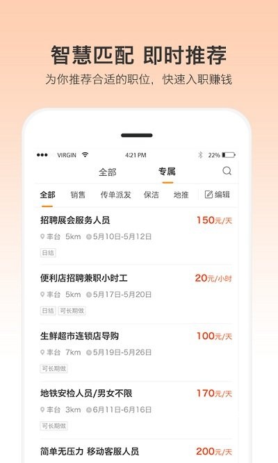 优才用用_便捷生活_第1张_吐司下载站 优才用用_https://www.toolscha.com_便捷生活_第1张