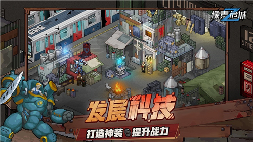 像素危城制作机甲方法分享_游戏攻略_第1张_吐司下载站 像素危城制作机甲方法分享_https://www.toolscha.com_游戏攻略_第1张