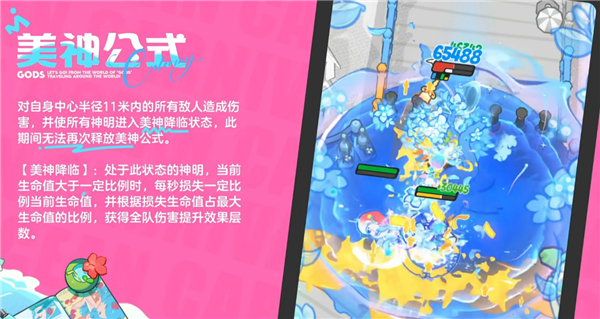 《乱涂彩世界》维纳斯玩法教程_游戏攻略_第4张_吐司下载站 《乱涂彩世界》维纳斯玩法教程_https://www.toolscha.com_游戏攻略_第4张