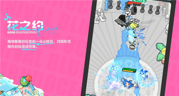 《乱涂彩世界》维纳斯玩法教程_游戏攻略_第2张_吐司下载站 《乱涂彩世界》维纳斯玩法教程_https://www.toolscha.com_游戏攻略_第2张