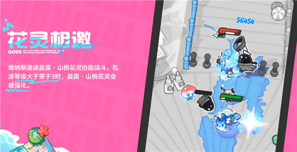《乱涂彩世界》维纳斯玩法教程_游戏攻略_第1张_吐司下载站 《乱涂彩世界》维纳斯玩法教程_https://www.toolscha.com_游戏攻略_第1张