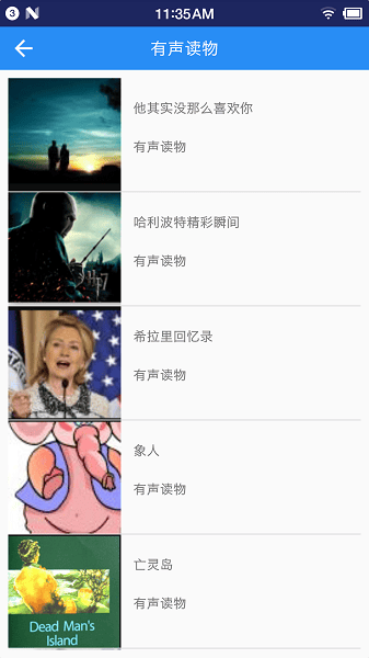 英语听力宝_学习办公_第2张_吐司下载站 英语听力宝_https://www.toolscha.com_学习办公_第2张