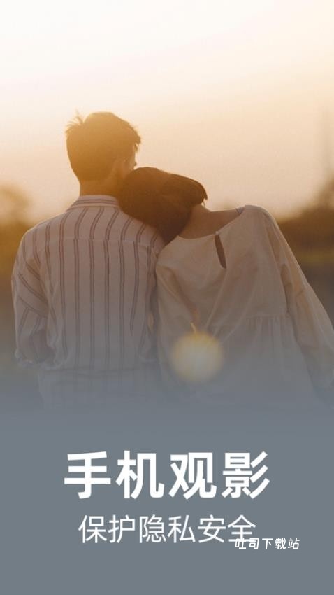 私人隐藏播放器_影音播放_第2张_吐司下载站 私人隐藏播放器_https://www.toolscha.com_影音播放_第2张