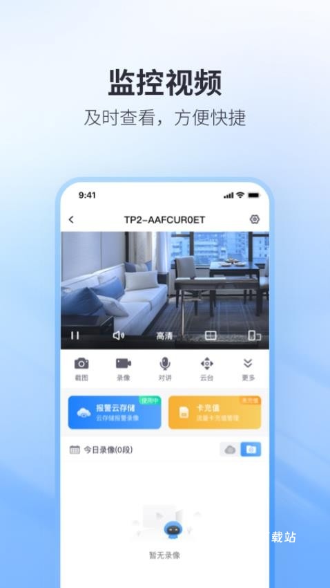 立方体app_便捷生活_第2张_吐司下载站 立方体app_https://www.toolscha.com_便捷生活_第2张