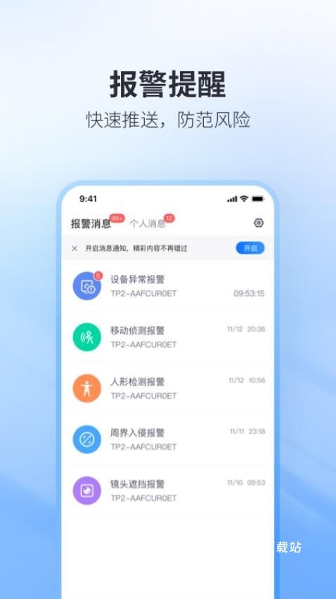 立方体app_便捷生活_第1张_吐司下载站 立方体app_https://www.toolscha.com_便捷生活_第1张